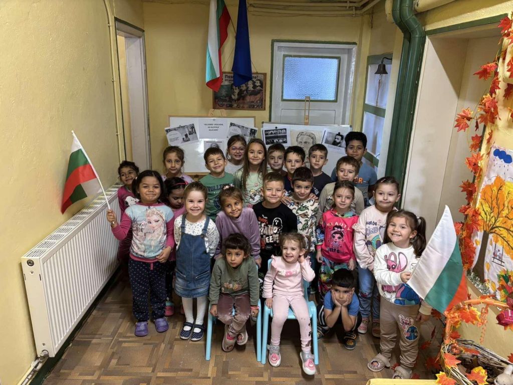 Ден на народните будители!